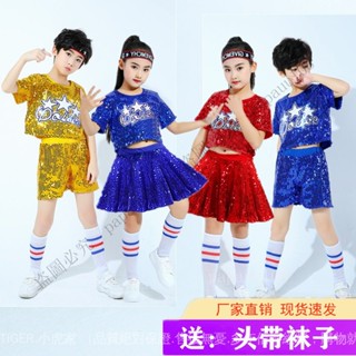 ⚡️可開發票⚡️新品兒童拉拉操服裝亮片演齣服套裝啦啦隊服現代舞服幼兒爵士舞錶演服熱銷/熱賣