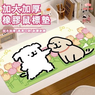 簡約線條小狗滑鼠墊 滑鼠墊 大滑鼠墊 鍵盤墊 桌墊 超大滑鼠墊 電競桌墊 電競滑鼠墊 大尺寸滑鼠墊 可愛卡通桌墊 &.&