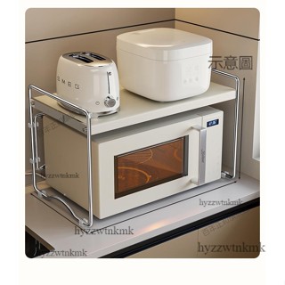 泡泡家 附發票 微波爐置物架 收納層架 烤箱架 電鍋架微波爐置物架廚房家用放電飯煲鍋一體收納支架多功能臺面烤箱架子