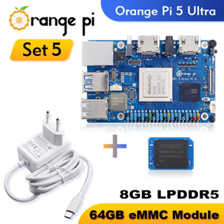 Orange Pi 5 Ultra + 電源 + 64GB eMMC 模組開發板 8GB LPDDR5 Ram RK35