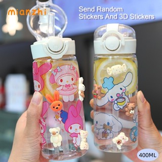 [MIANZHI] 兒童水杯可愛卡通 Kuromi 吸管杯高品質女孩水瓶 400ML