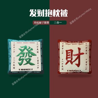 🔥熱銷商品🔥抱枕被子兩用二閤一午休加厚汽車折疊車用枕頭辦公室午睡毯子靠枕- MT全球