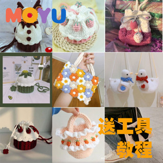 愛心毛線包包材料包女手工編織水桶包diy材料包可愛簡約手提小包