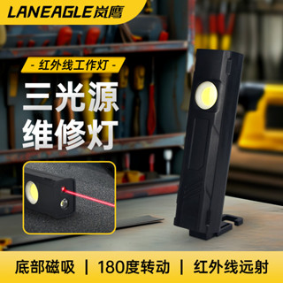 COB手持維修工作燈 USB充電汽修手電筒 強磁吸應急工具燈 LED檢修照明強光帶頂燈