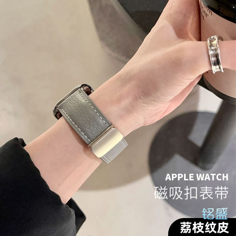 荔枝紋 磁吸扣 復古真皮錶帶 適用 Apple Watch 11 10 9 8 7 Ultra  42mm 46mm
