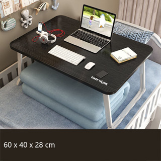 TaffHOME BO-670 折疊床桌筆記本電腦折疊桌