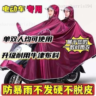兩件式雨衣 輕便雨衣 雙人雨衣電動車男女款機車雨披套裝加大加厚全身防暴雨騎行專用rris194