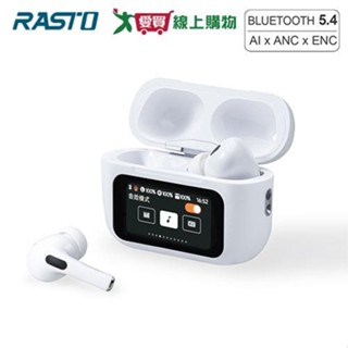RASTO AI智慧全觸控螢幕ANC+ENC主動降噪藍芽5.4耳機 RS70【愛買】