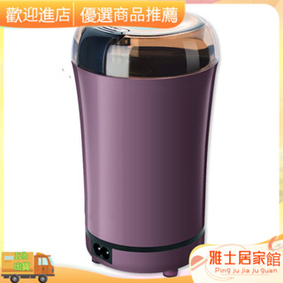 限時下殺#義式磨豆機 咖啡磨豆機 手搖磨豆機 手衝咖啡磨豆機 110V/220V家用打粉機電動研磨機幹磨機五穀咖啡豆粉碎