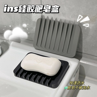矽膠肥皂簡約創意肥皂盒香皂香皂盒衛生間家用浴室打孔瀝水置物架