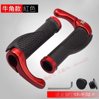 熱銷自行車把套山地車通用把手橡膠副把海綿防滑肉球手把套配件全 2 5 1 4