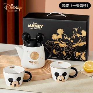 【現貨】迪士尼茶壺泡茶 茶具套裝杯子 輕奢陶瓷和水壺 喬遷新居生日禮物
