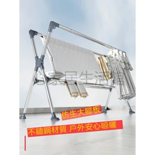 心家居生活館 可開統編 免運 摺疊晾衣架 掛衣架曬衣架陽臺衣架落地室外曬衣架X型不鏽鋼曬衣架 防風不銹鋼涼伸縮簡易曬被子