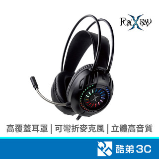 FOXXRAY 狐鐳 FXR-BAL-63 渦流響狐電競耳麥 耳麥 遊戲耳麥 耳機麥克風 高覆蓋耳罩 可彎折麥克風