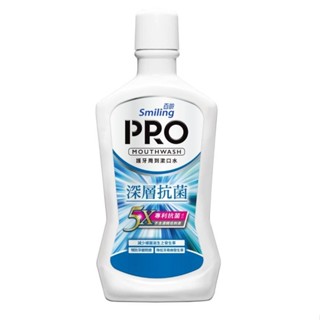 百齡 PRO漱口水750ml(深層抗菌)[大買家]