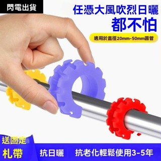 🎉臺灣出貨#全新陞級晾衣防風扣防掉落固定神器防風卡扣防風衣架防滑固定器
