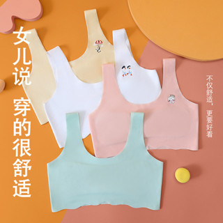 髮育期女童內衣 冰絲薄款 兒童背心 固定杯 防凸點 速幹 大尺碼 防走光 吸濕透氣 高彈不勒 涼感舒適
