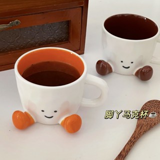 可愛腳丫馬克杯ins創意陶瓷高顏值咖啡杯飲料杯牛奶杯禮物禮盒裝