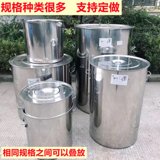 【免運費】發票 304不銹鋼鍋 加厚湯桶 家用湯鍋 不銹鋼桶圓桶商用帶蓋大桶發酵加厚60水桶湯桶定製滷50吊桶特大40