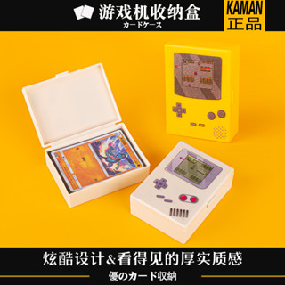 熱銷卡牌收納盒遊戲機造型寶可夢奧特曼遊戲王明星專輯卡片盒塑膠卡盒