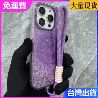 適用 iPhone 16 15 14 13 Pro max磁吸透明掛繩亞克力簡約超爆款防摔手機殼保護套