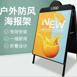 【免費設計 可改文字】漢堡王戶外防風A型雙面奶茶店海報架摺疊廣告展示架落地立牌展板