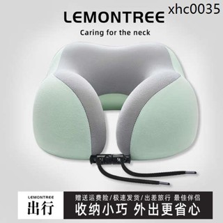 記憶棉u型枕旅行護頸枕飛機睡覺枕頭脖枕脖子靠枕便攜辦公室u形枕