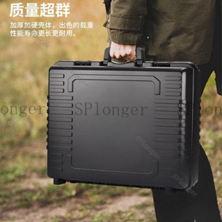 大容量便攜式手提箱 儀器儀表工具箱 多功能儀器攝影裝置塑膠箱 收納箱 540*450*190mm