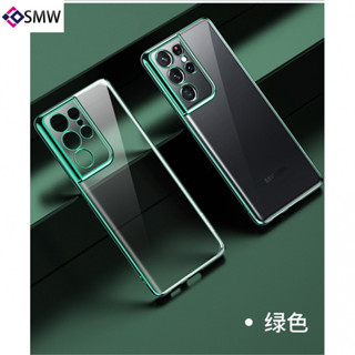 適用於三星S25Ultra/S24/S23手機殻 S25Ultra保護套 全包防摔保護套 超薄透明軟殻