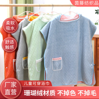 兒童遊泳浴巾鬥篷加厚珊瑚絨家用帶帽浴裙保暖吸水毛絨提花浴袍