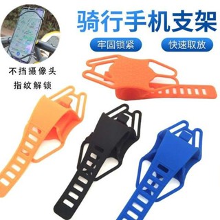 自行車手機架 手機架機車 共享單車快拆山地腳踏車矽膠手機架機車電動車防震防摔車用導航