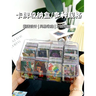 熱賣促銷中！小馬寶莉分卡盒卡片收納盒桌面收納卡牌卡位透明亞克力分格展示架cs86v