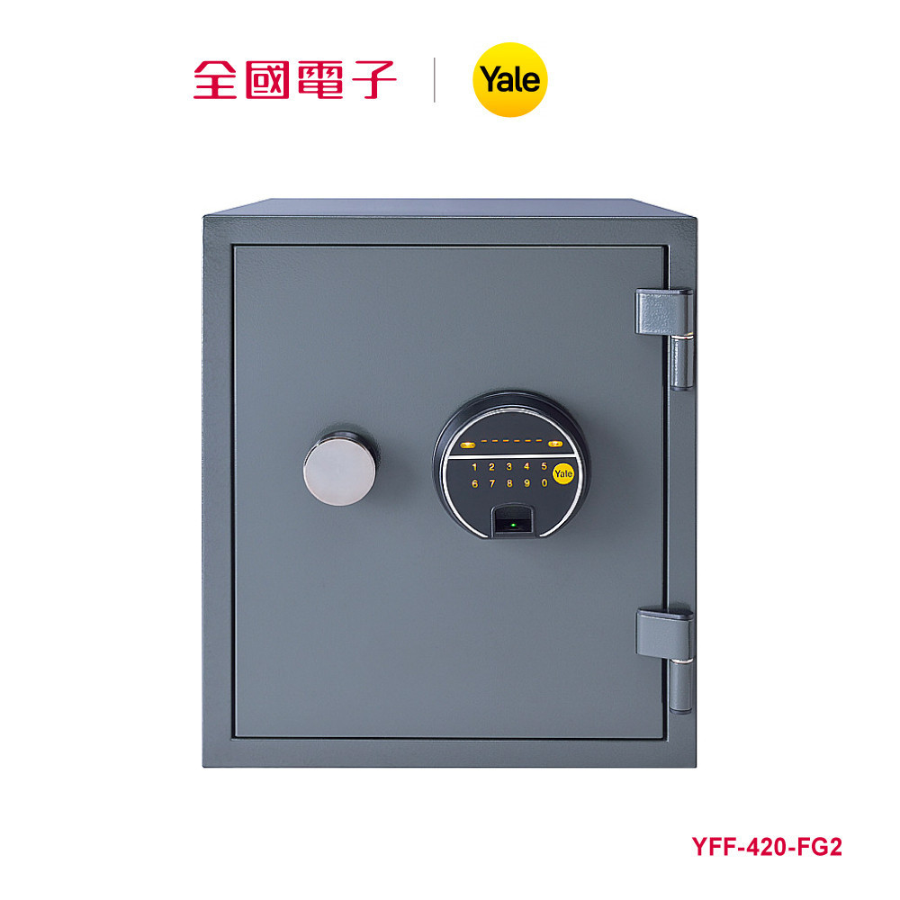 Yale YFF-420 防火指紋系列電子保險箱  YFF-420-FG2 【全國電子】