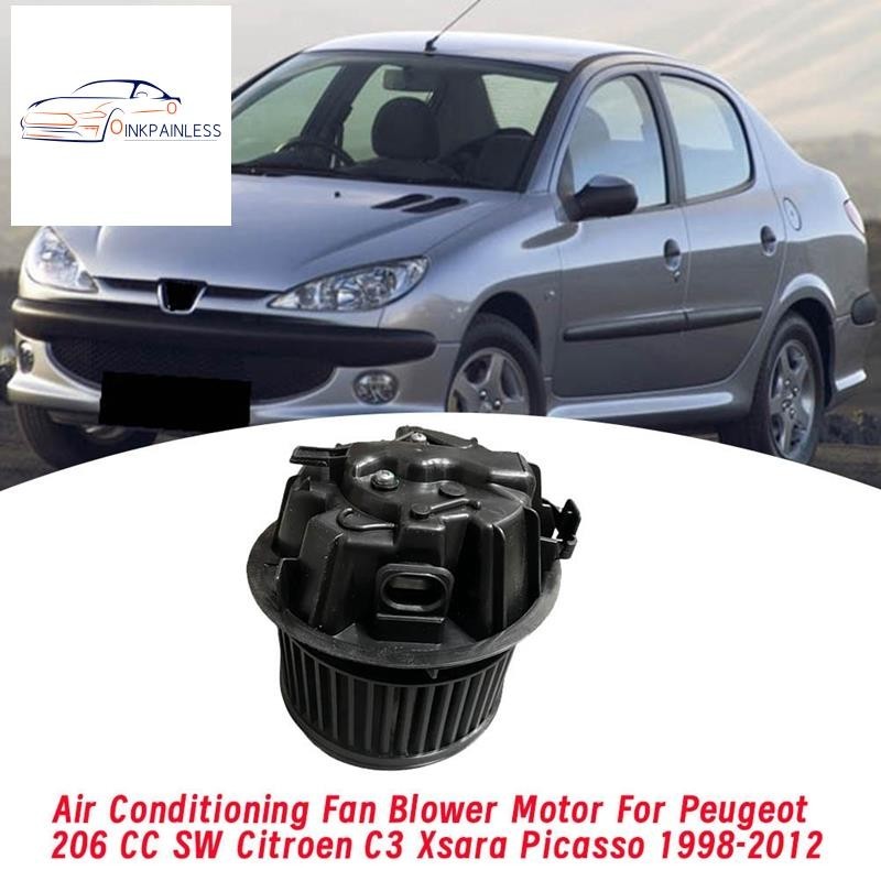 PEUGEOT 汽車自動交流風扇鼓風機更換 6441W4 CN8300 適用於標致 206 CC SW 雪鐵龍 C3 X