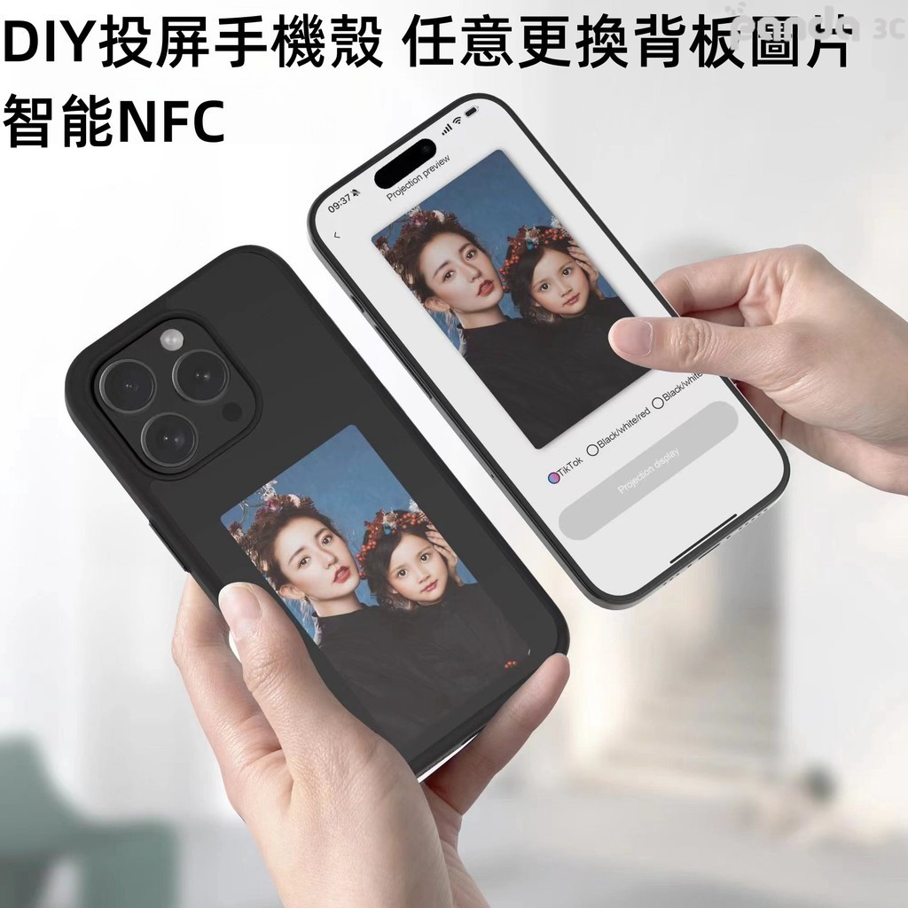 DIY彩色墨水投屏 膚感 智能NFC更換圖片 適用 iPhone 15 14 13 Pro max 手機殼 鏡頭框支架
