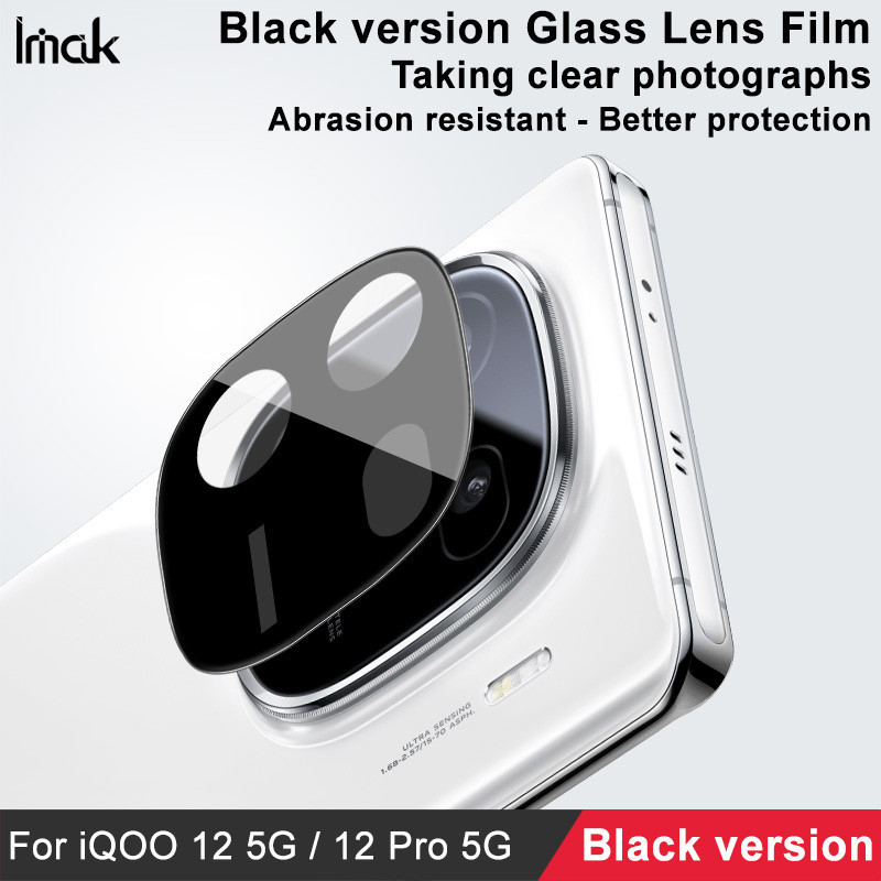 適用於 Vivo iQOO 12 Pro / iQOO 12 - IMAK 高清玻璃相機鏡頭保護膜 鏡頭貼 (黑色版)