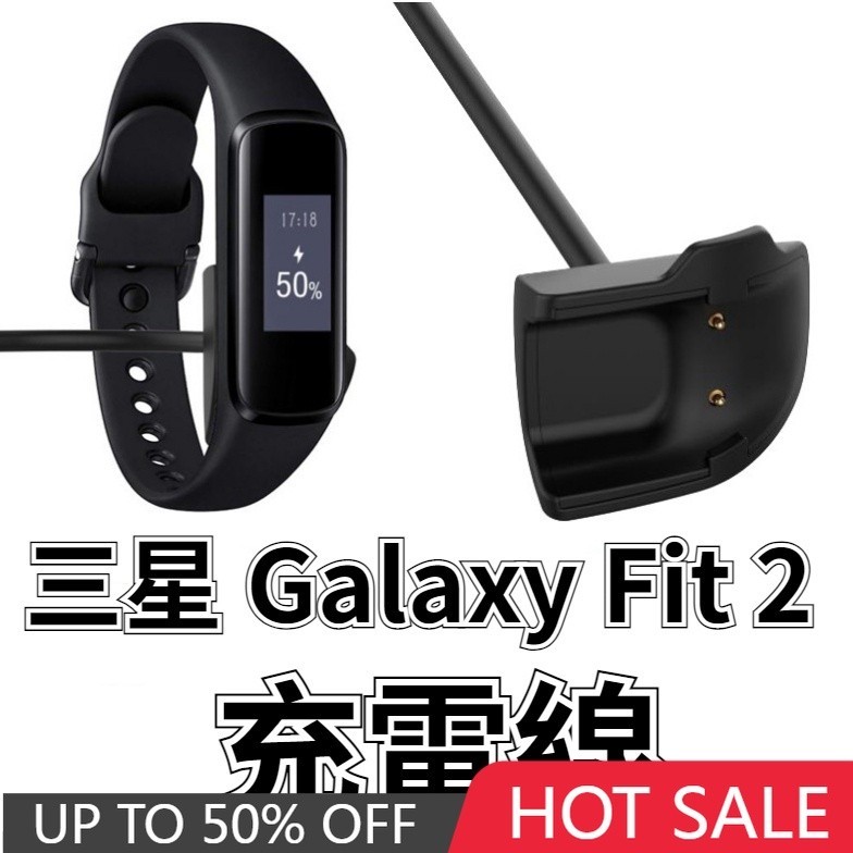 SM-R220 充電器 三星 Samsung Galaxy Fit 2 充電線 三星智能手環 Gear Fit2 快充線