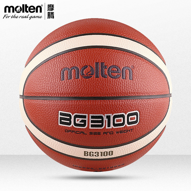 Molten Morten籃球BG3100標準籃球比賽籃球4號 5號 6號 7遊戲訓練荔枝紋世界杯