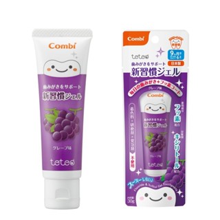 Combi（Combi）Teteo牙膏支撐新凝膠葡萄風味