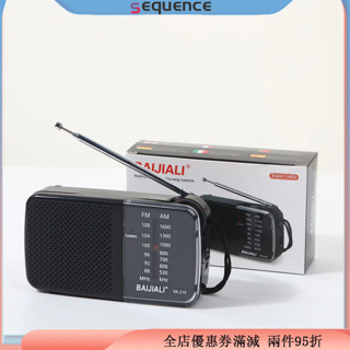 Sequen KK-218 AM FM 收音機伸縮天線收音機接收器電池供電便攜式收音機老年人最佳接收