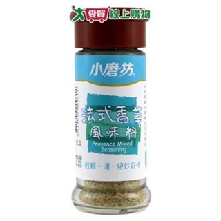 小磨坊法式香草風味料 32g/瓶【愛買】