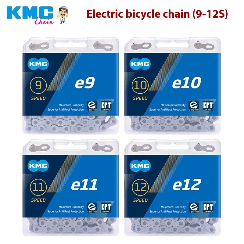 臺灣KMC防鏽eBike電動腳踏車鏈條EPT鏈條9速10速11速12速鏈條