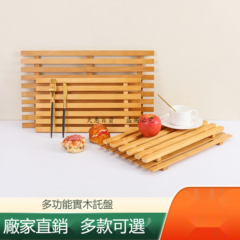 天惠~實木面包托盤木質格柵蛋糕店展示櫃歐式烘焙長方形點心糕點架