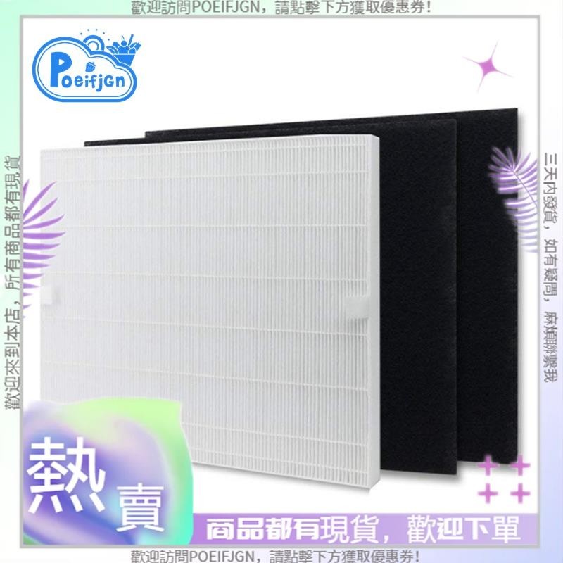 【Poeifjgn 】3 件空氣淨化器替換 HEPA 和碳過濾器套裝 AP1512HH 適用於 Coway AP-151