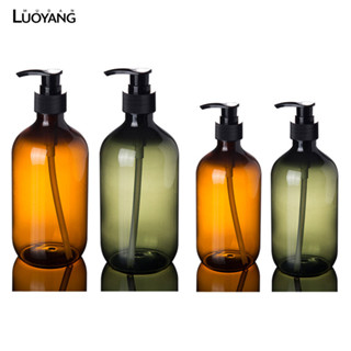 洛陽牡丹 300/500ml茶色/綠色PET塑膠按壓瓶 護髮素瓶 洗髮水沐浴露瓶