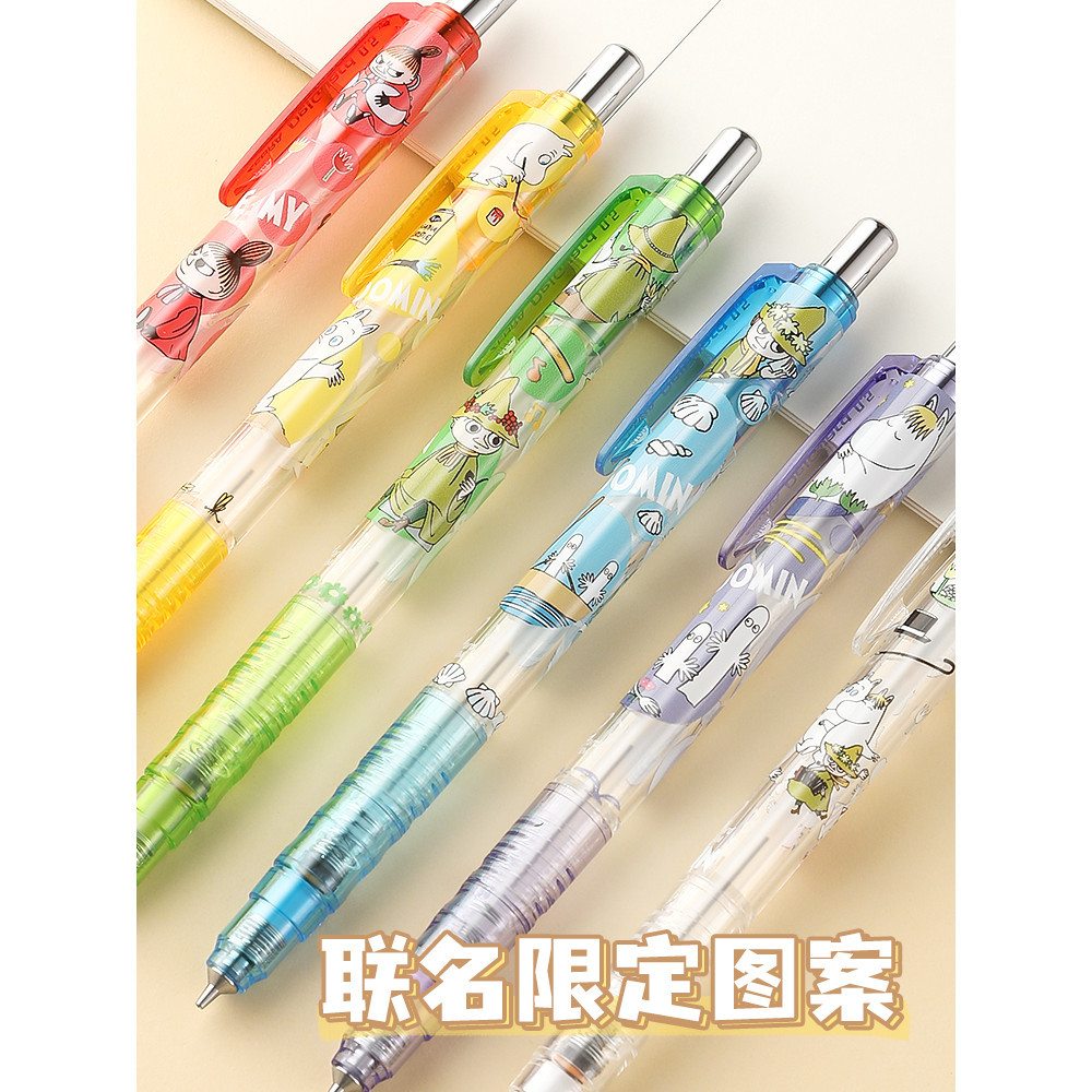 日本zebra斑馬自動鉛筆姆明moomin聯名限定 款高顏值MA85不易斷芯低重心自動筆Delguard活動鉛筆0.5