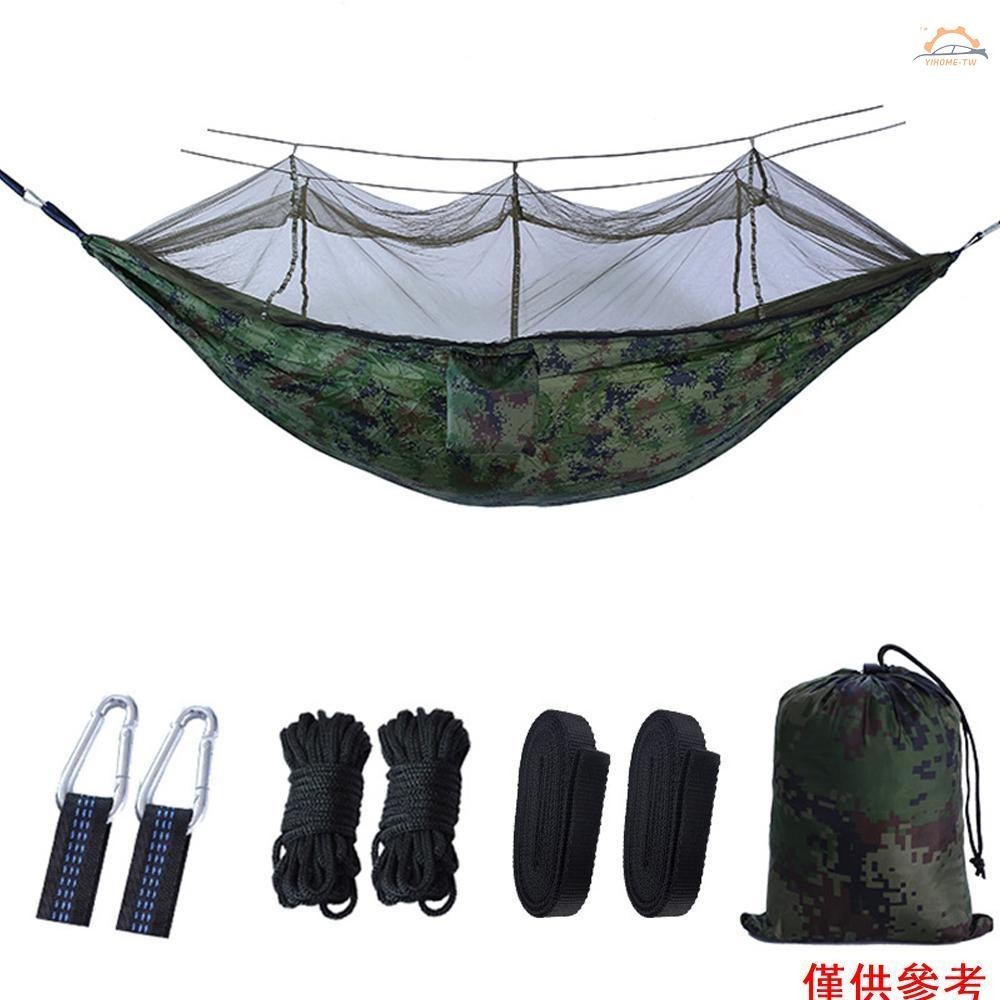 便攜式兩人露營吊床帶蚊帳,適用於 Bac
