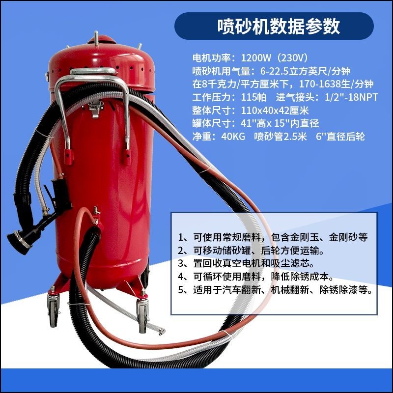 【臺灣專供】寧波小型便攜式噴砂機除鏽除油環保噴砂機28加侖自動回砂噴砂機