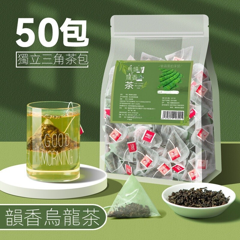 台灣熱賣 韻香烏龍茶 50小包 高山烏龍茶鐵觀音茶葉 濃香型衝泡茶包 袋裝 養生茶 四季飲品