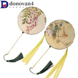 DONOVAN中國風舞扇,花卉圖案流蘇圓形手持風扇,經典復古木柄雙面槳式風扇婚禮的青睞